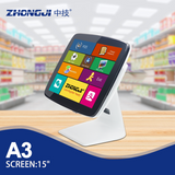 ZHONGJI® A3 POS Machine 15