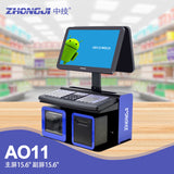 ZHONGJI® AO11D POS System Android Dual Screen Built-in 58mm Thermal Printer Design Machine for Supermarkets/Retail Store