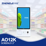 ZHONGJI® AO12K POS System Android 21.5-inch Capacitive Screen Self-Checkout Machine for Supermarkets/Catering