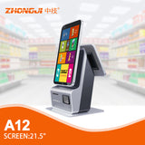 ZHONGJI® A12 Cash Register Self-Checkout Kiosk 21.5"capacitive Screen for Retail/Catering Floor Stand,Wall Mounted,Desktop Version  Available