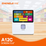 ZHONGJI® A12C Cash Register 15.6"Capacitive Screen Price Checker PC Machine for Retail Store/Supermarkets