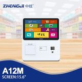 ZHONGJI® A12M POS System 15.6"Capacitive Screen Self-Checkout PC Machine for Retail/Supermarkets