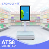 ZHONGJI® ATS8 Cash Register Android Vertical 11.6"Touch Screen Design Machine for Supermarket/Vegetable Market