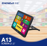 ZHONGJI® A13 POS System 21.5"Touch Screen Kitchen Display PC Machine for Supermarkets/Retail Store