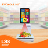 ZHONGJI®  LS8 Cash Register 11.6"Vertical Touch Scren Intelligent Label Scale POS Machine for Supermarket/Vegetable Market