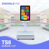 ZHONGJI® TS8 Cash Register Vertical 11.6